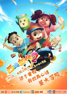 久久一区视频